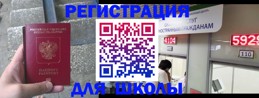 прописка поиск в Октябрьском