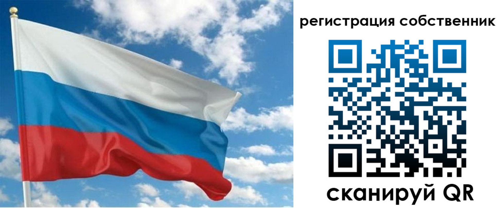 временная регистрация законно в Октябрьском