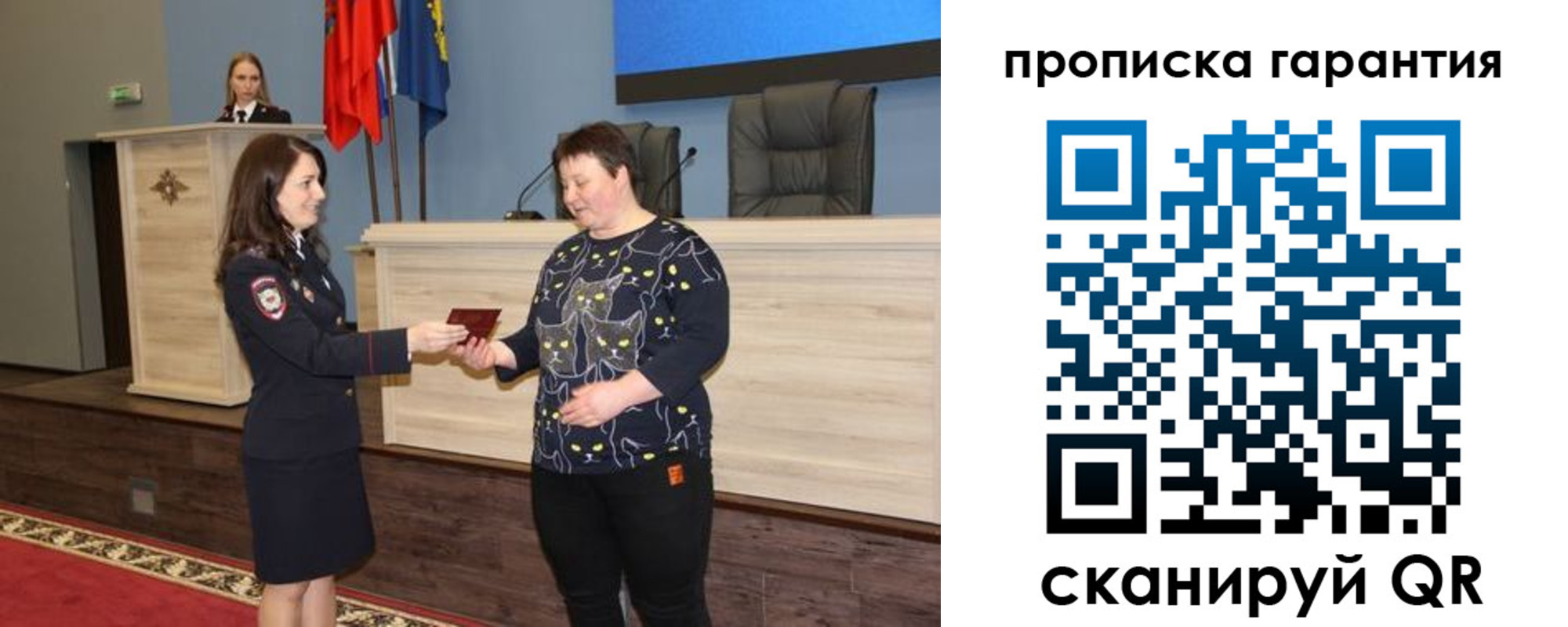прописка паспорт в Октябрьском