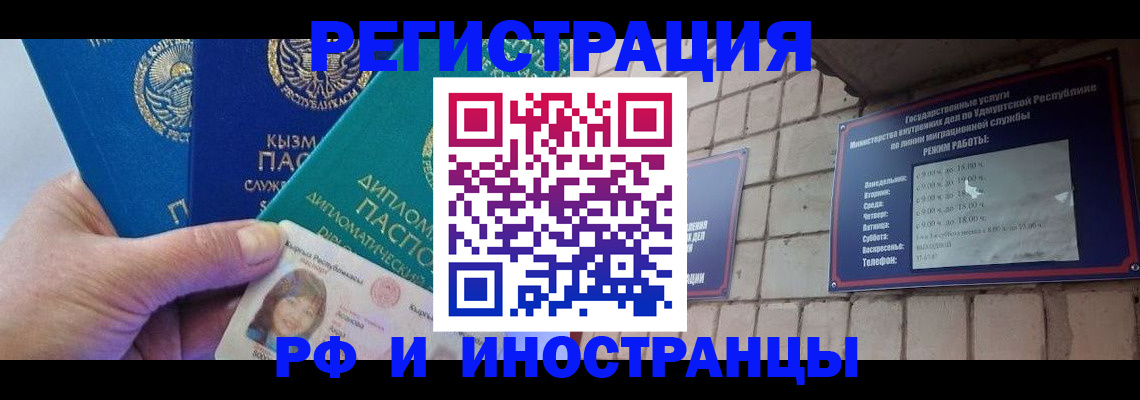 прописка ребенка в Октябрьском