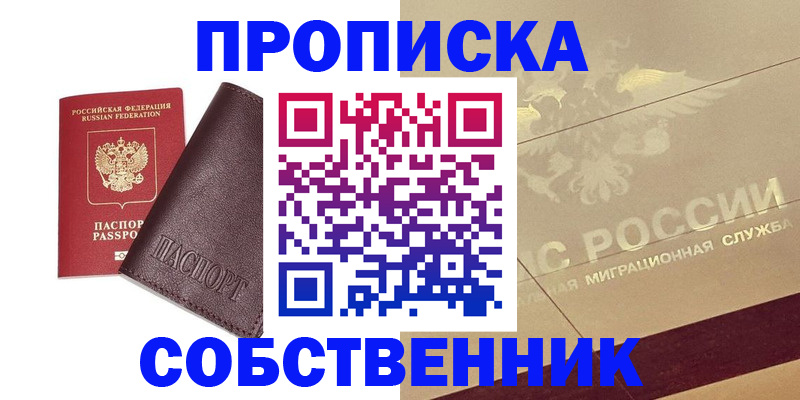 регистрация для школы в Октябрьском