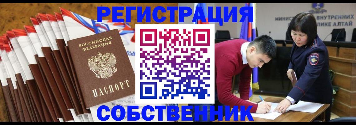 временная регистрация 2025 в Октябрьском