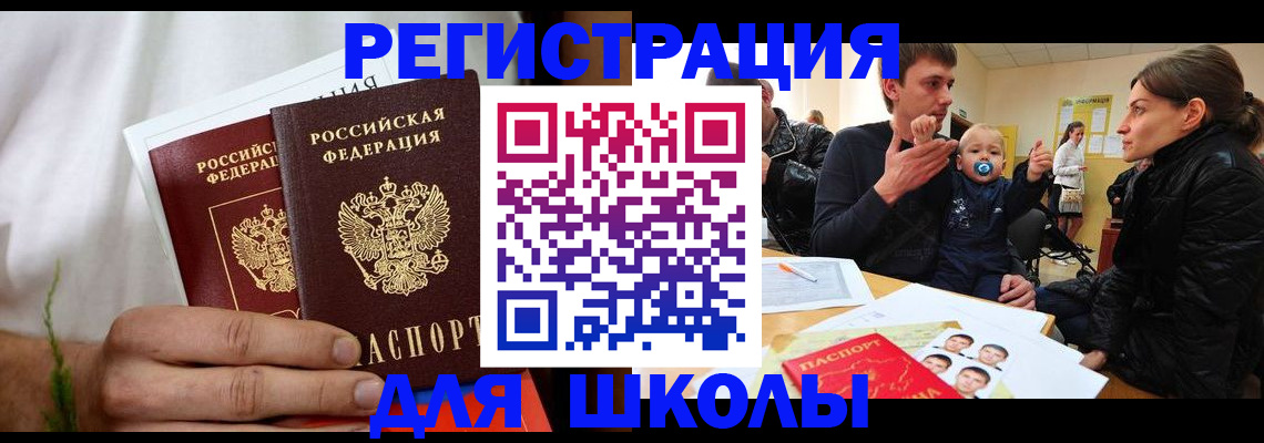 пропишу в квартире в Октябрьском